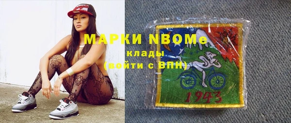 марки nbome Аркадак